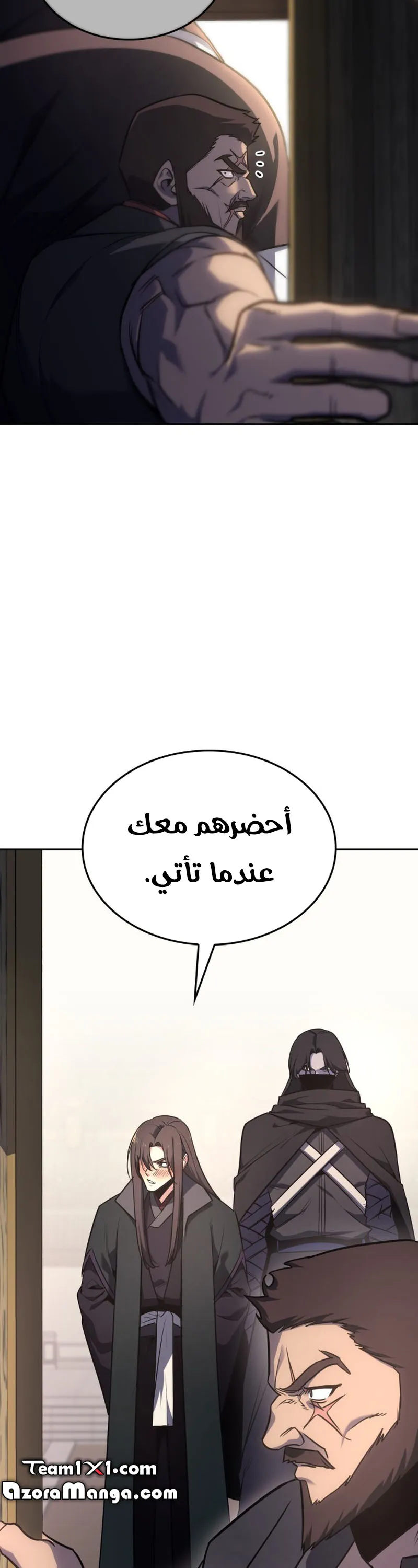 الصفحة 16