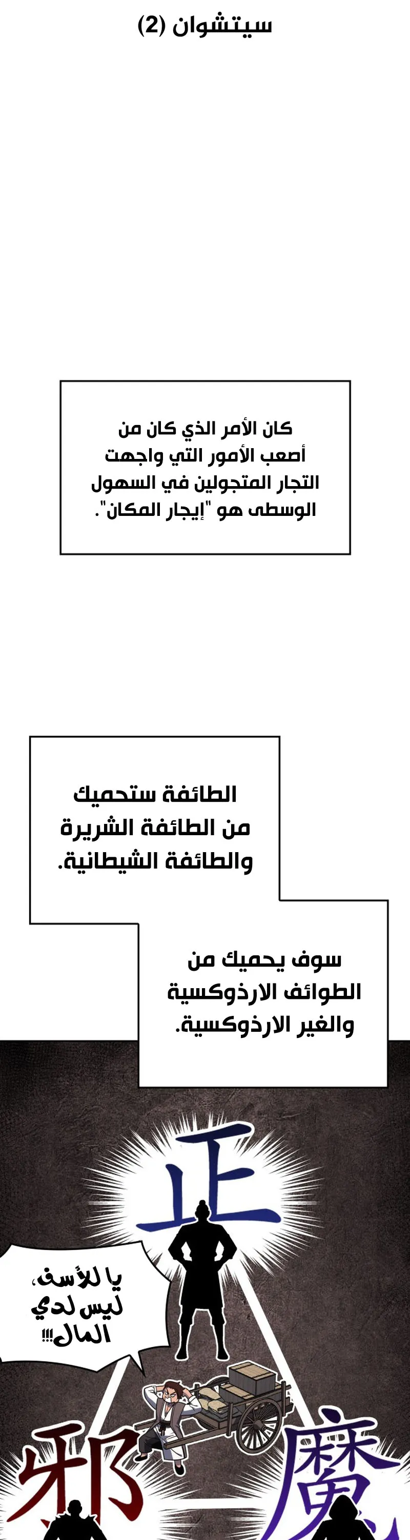 الصفحة 20