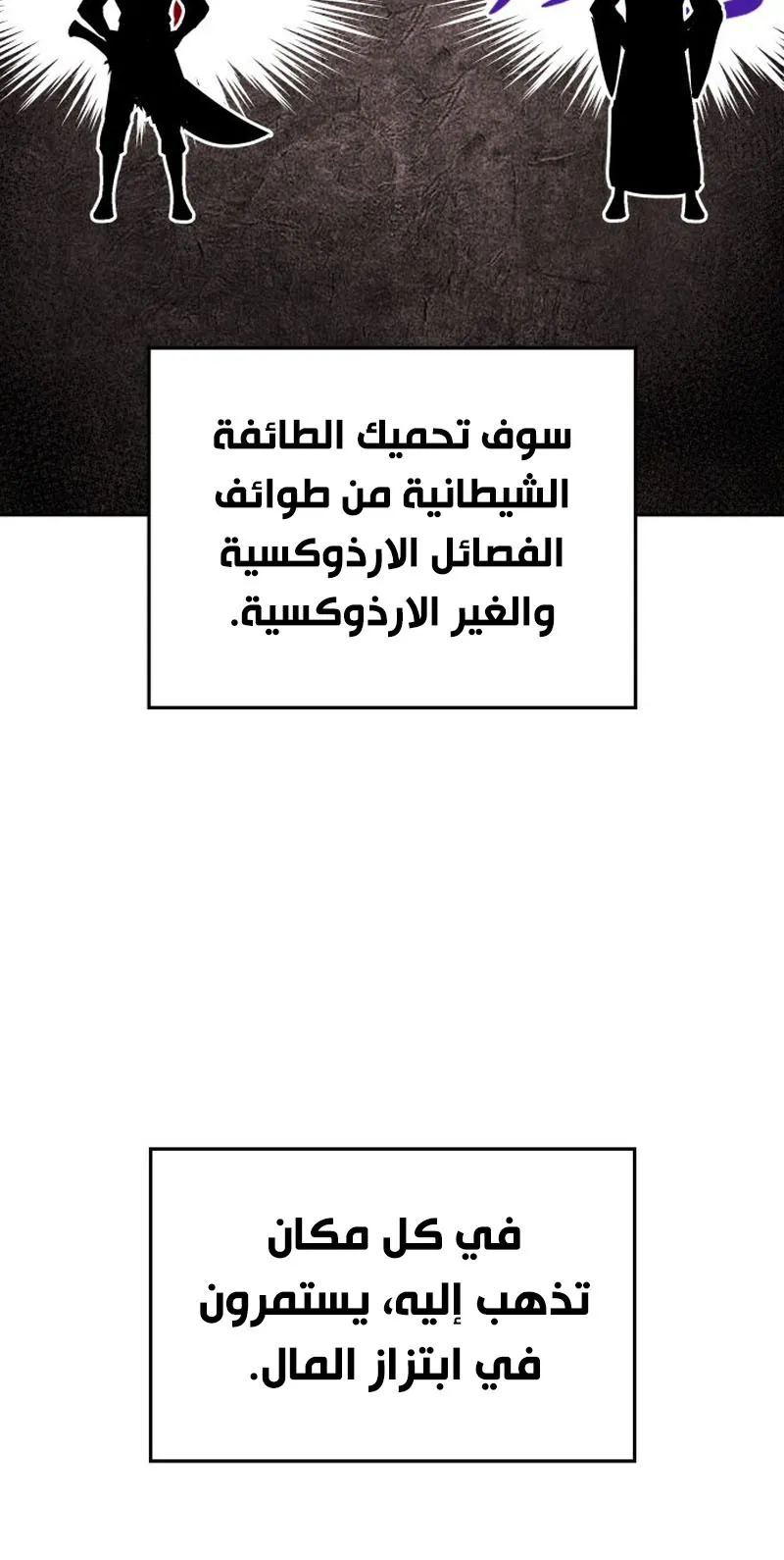 الصفحة 21