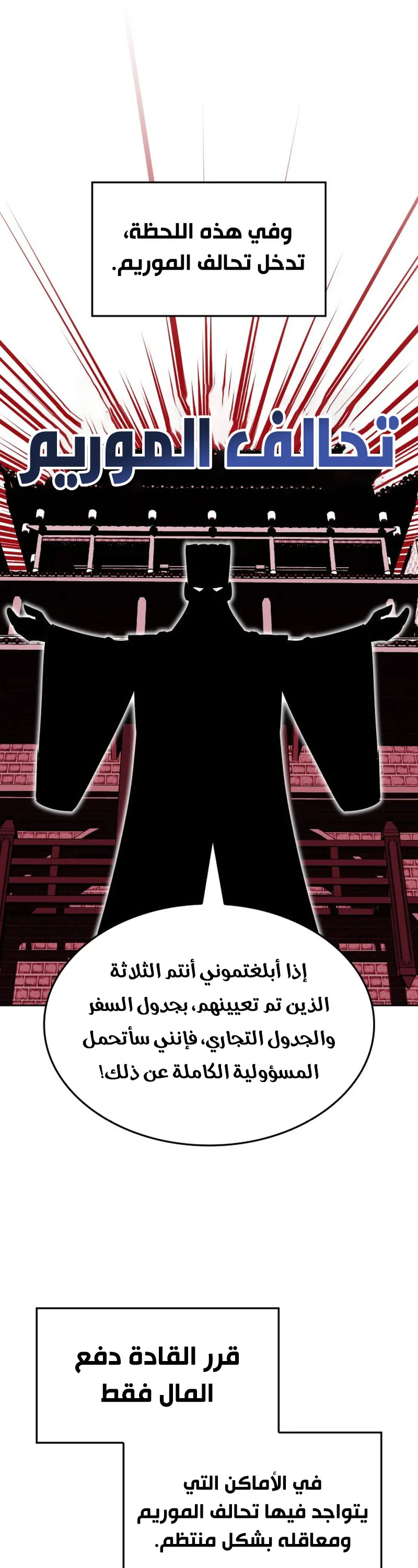الصفحة 22