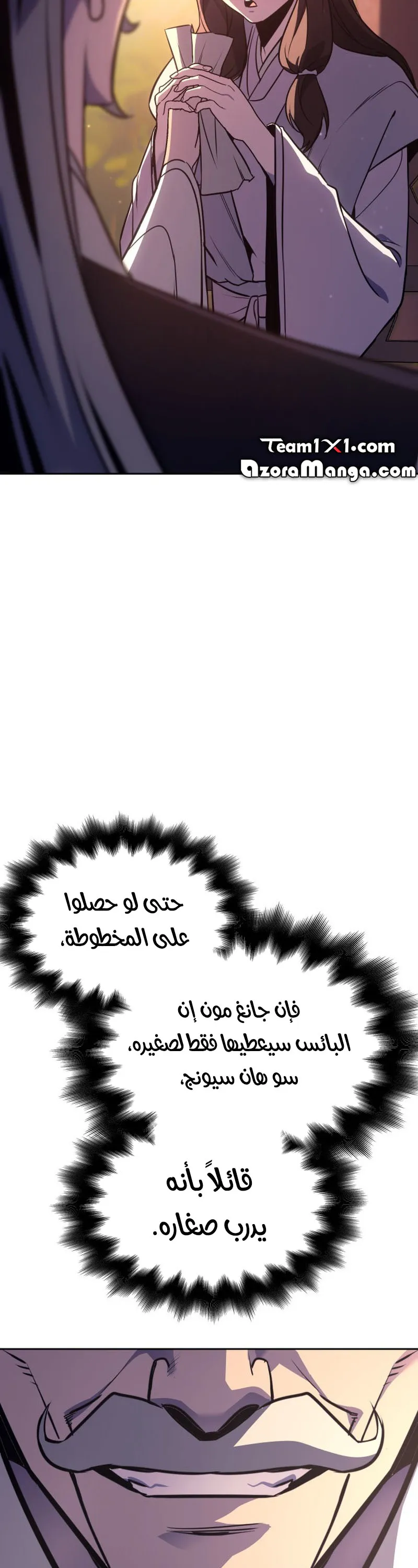 الصفحة 32