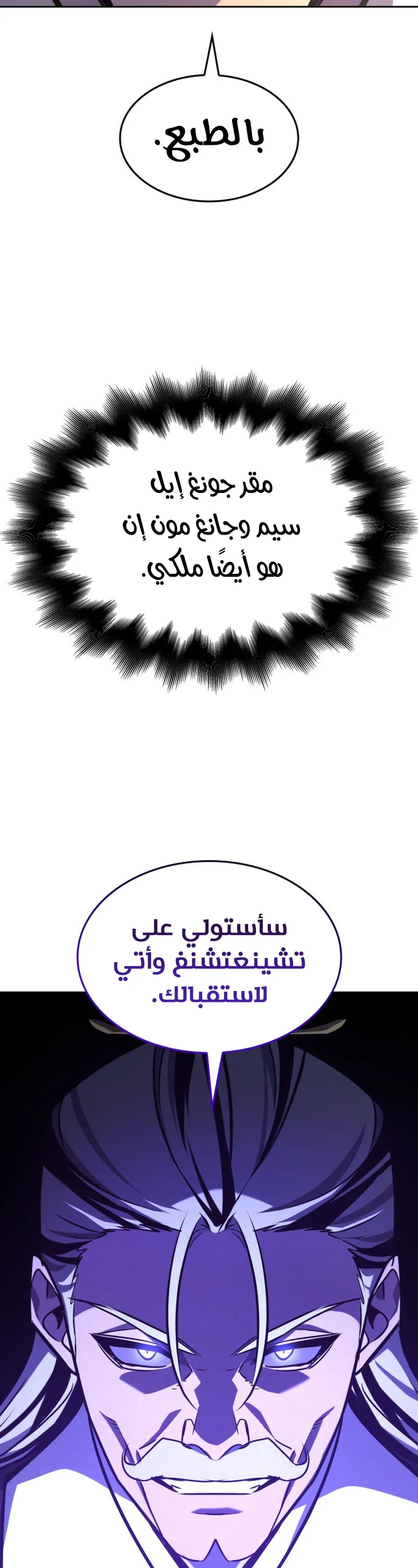 الصفحة 33