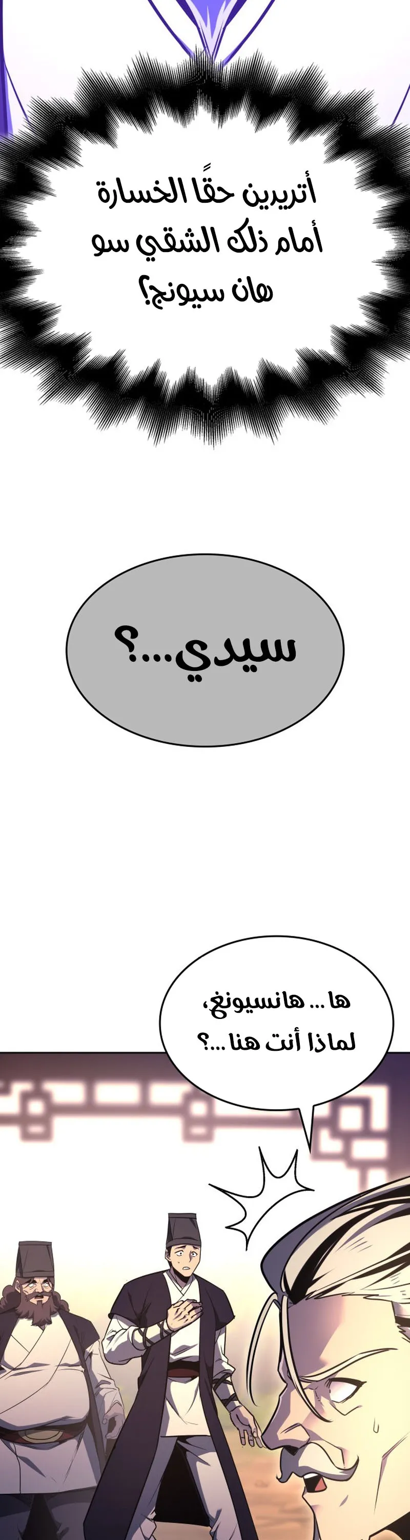 الصفحة 34