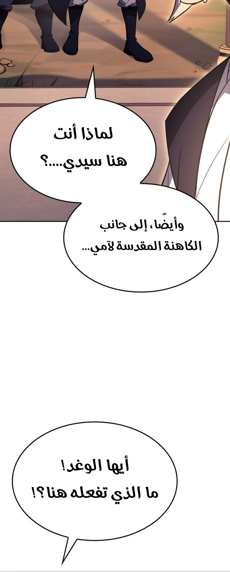 الصفحة 35