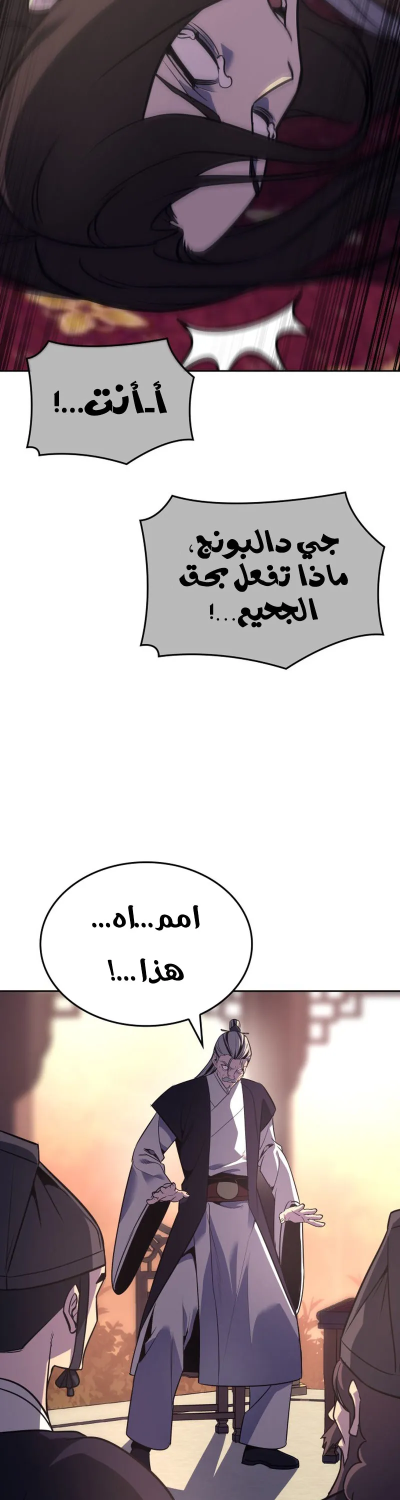 الصفحة 39