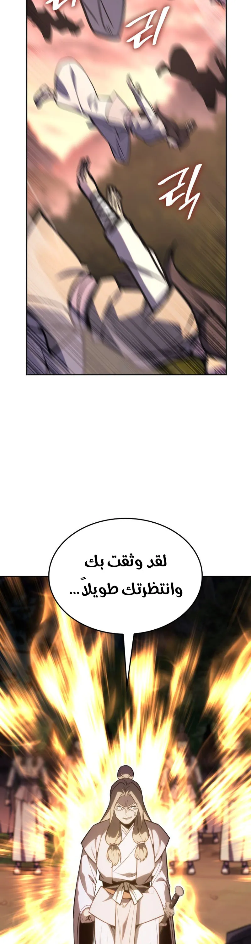 الصفحة 41