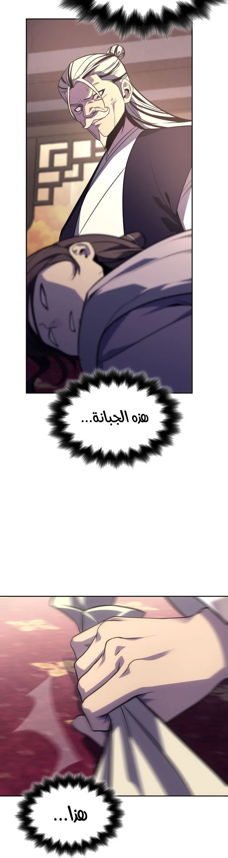 الصفحة 44