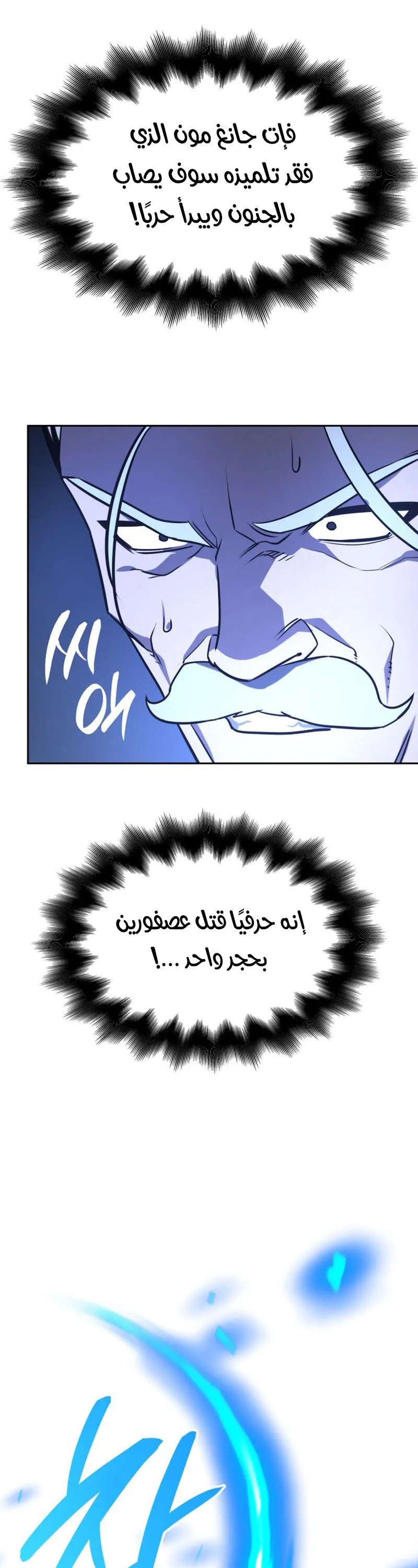 الصفحة 47