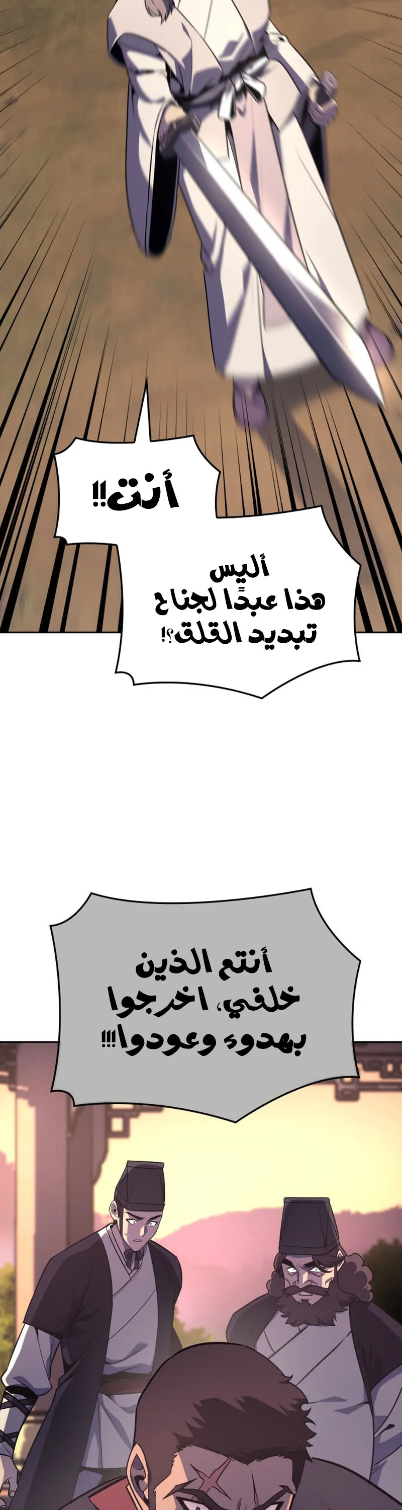 الصفحة 58