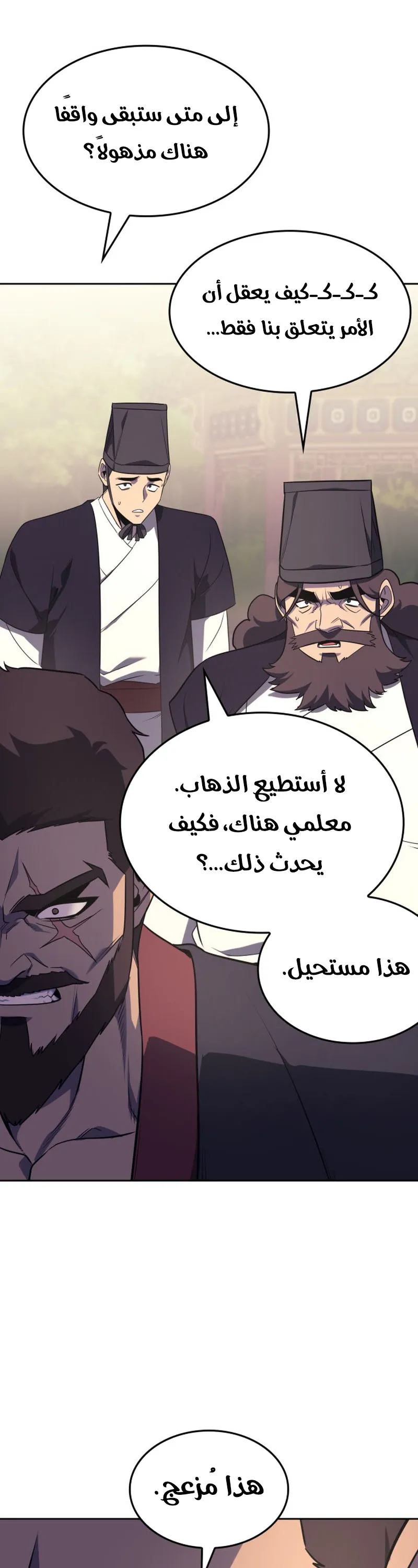 الصفحة 61