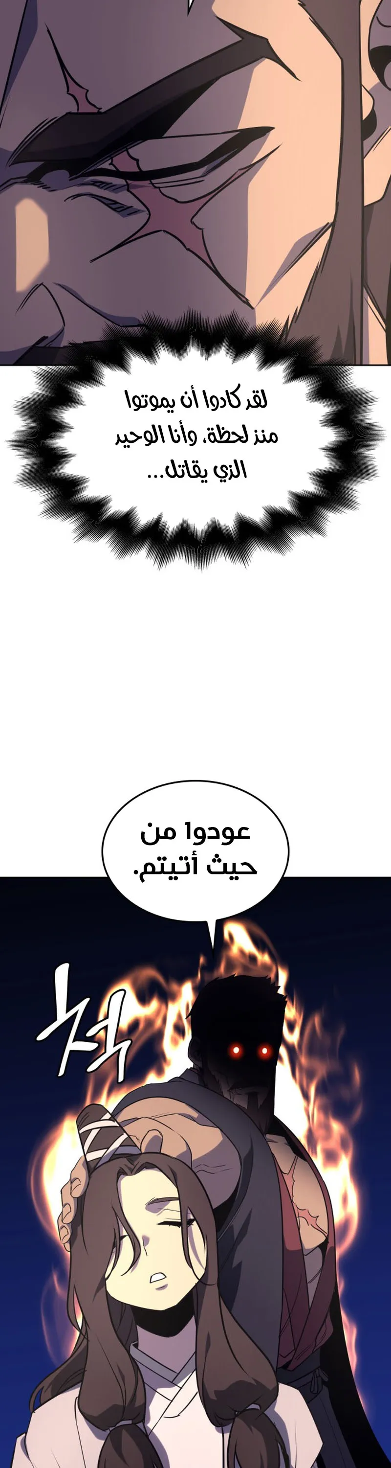 الصفحة 62