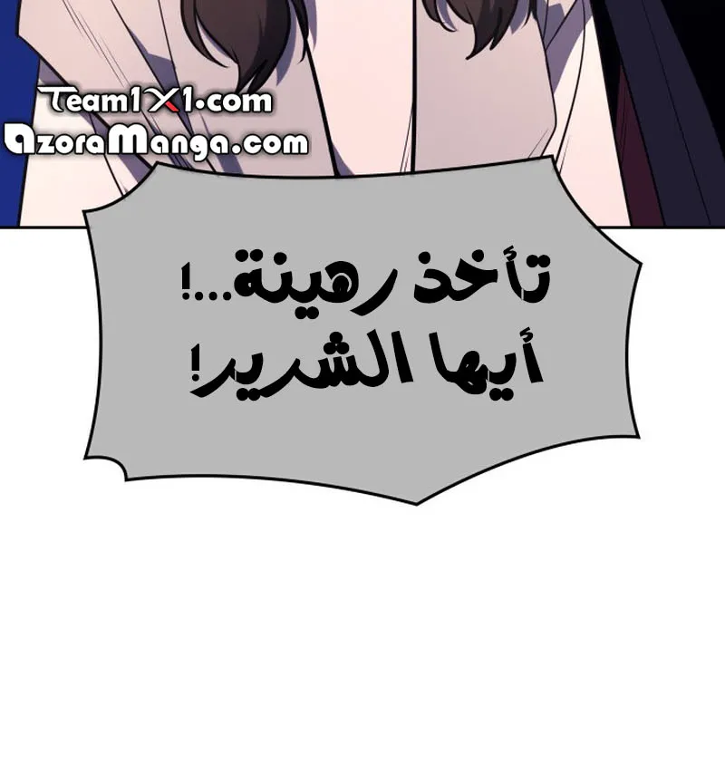 الصفحة 63