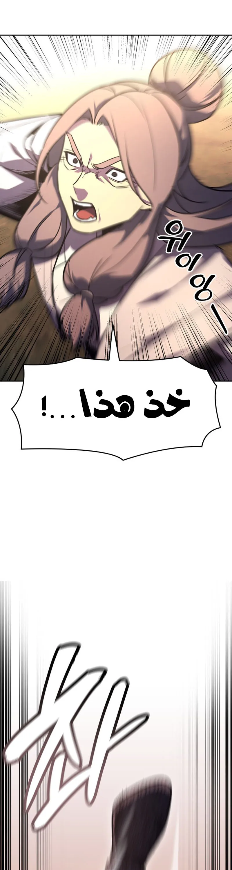 الصفحة 72