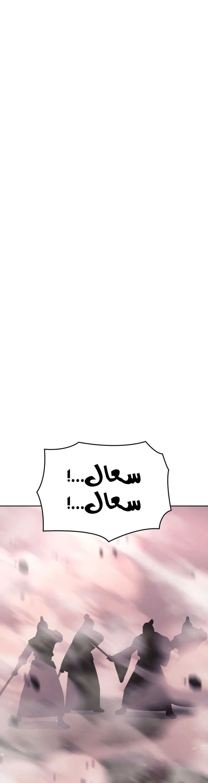 الصفحة 75