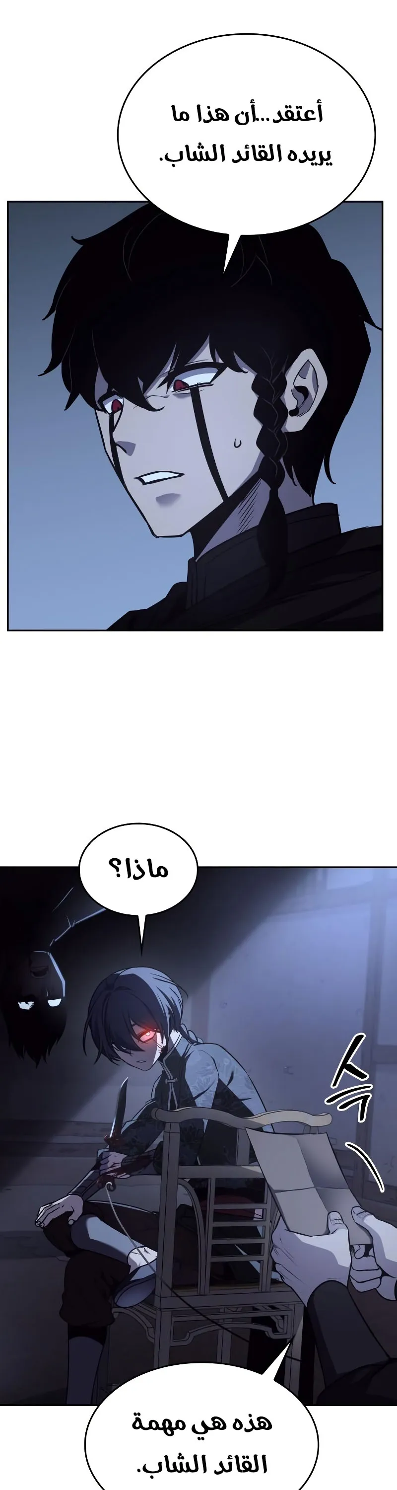 الصفحة 5