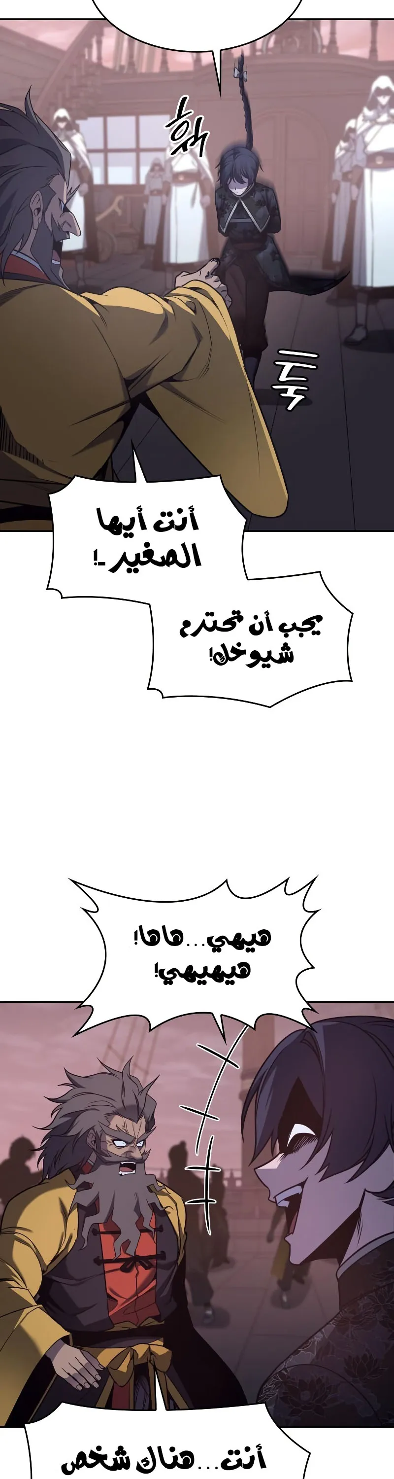 الصفحة 13