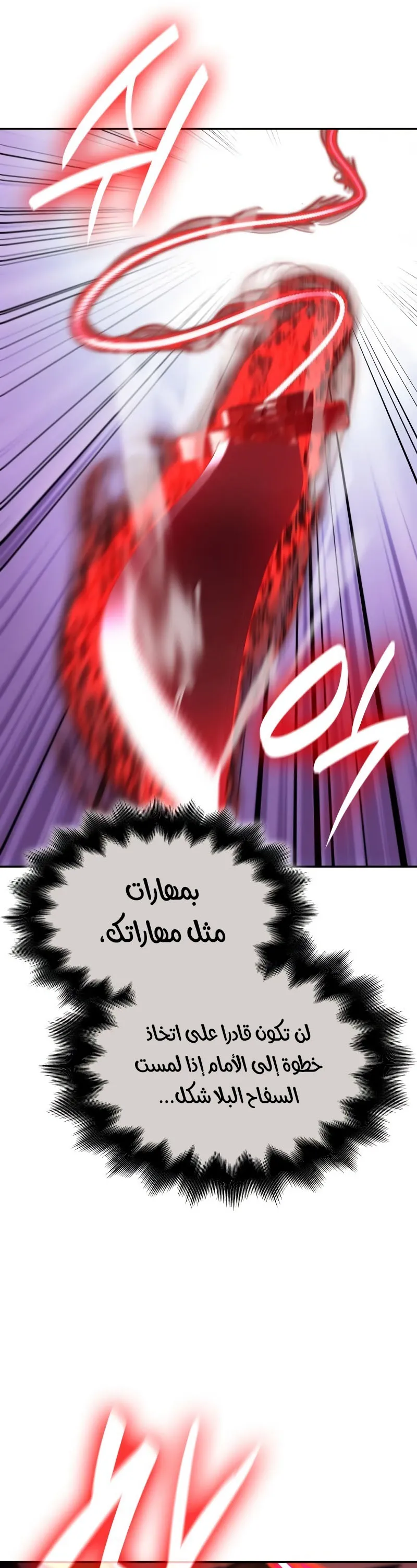 الصفحة 19