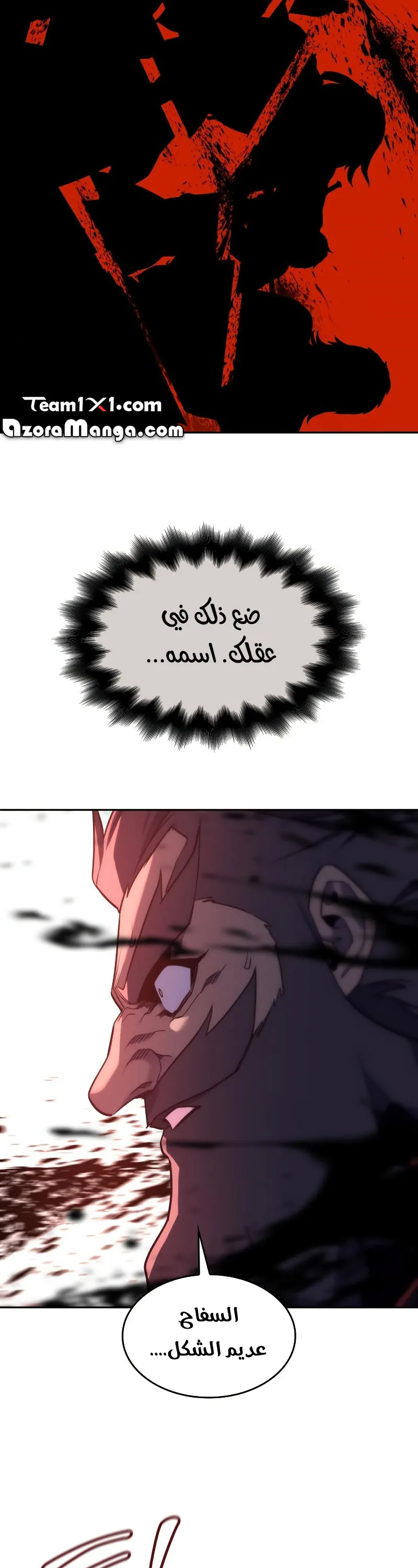 الصفحة 23