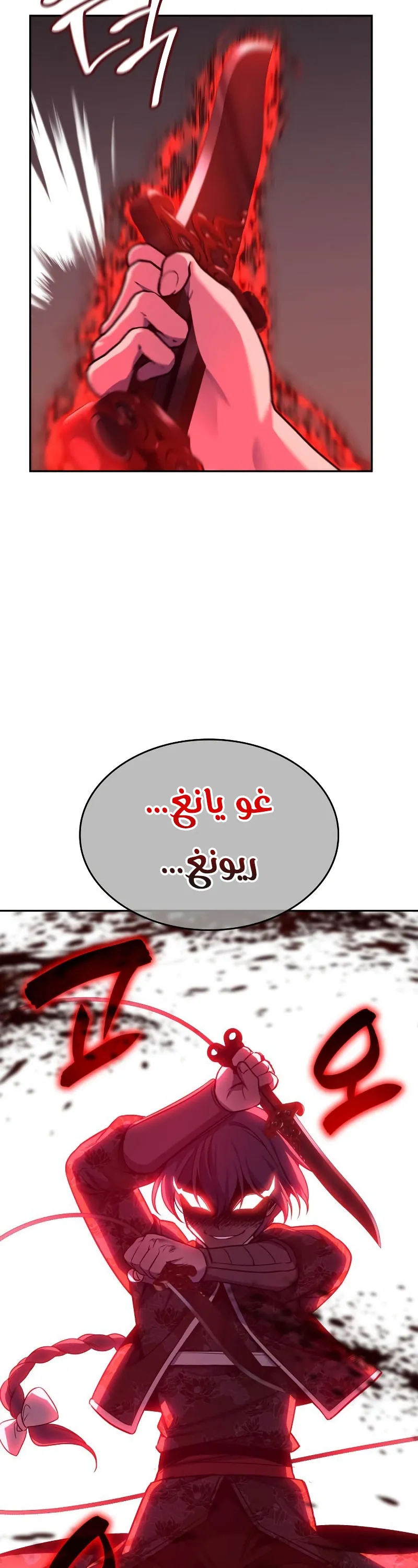 الصفحة 24
