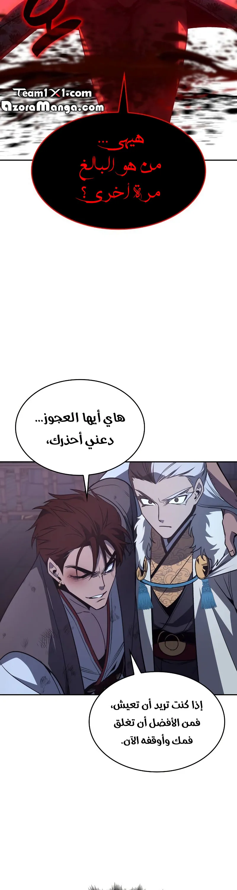 الصفحة 25