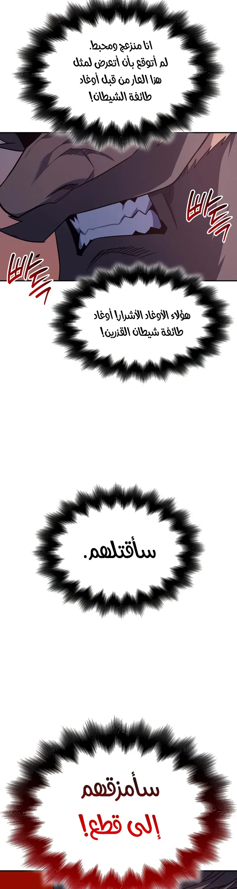 الصفحة 26