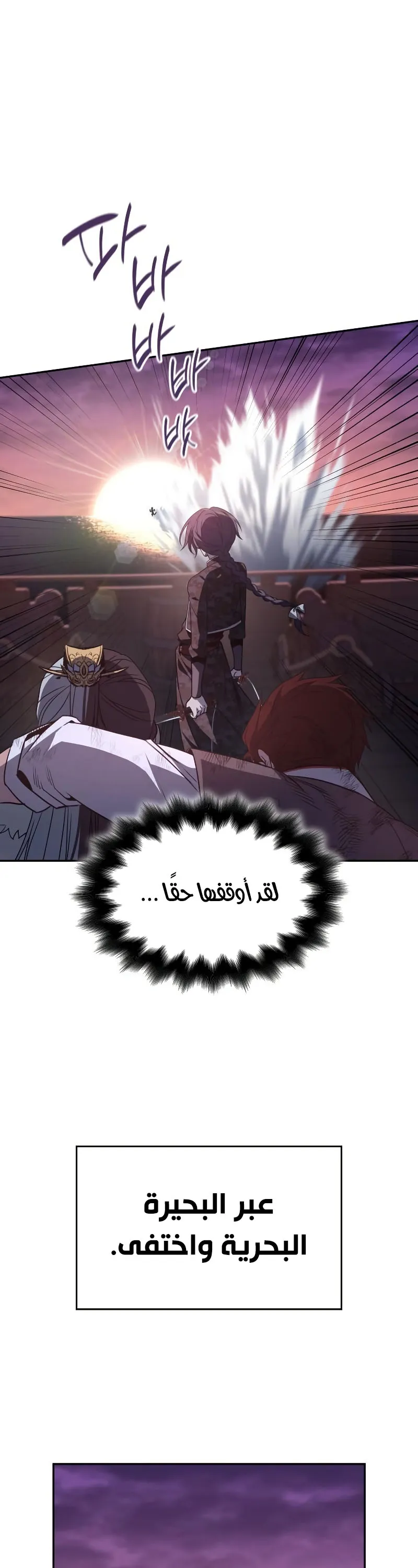 الصفحة 30