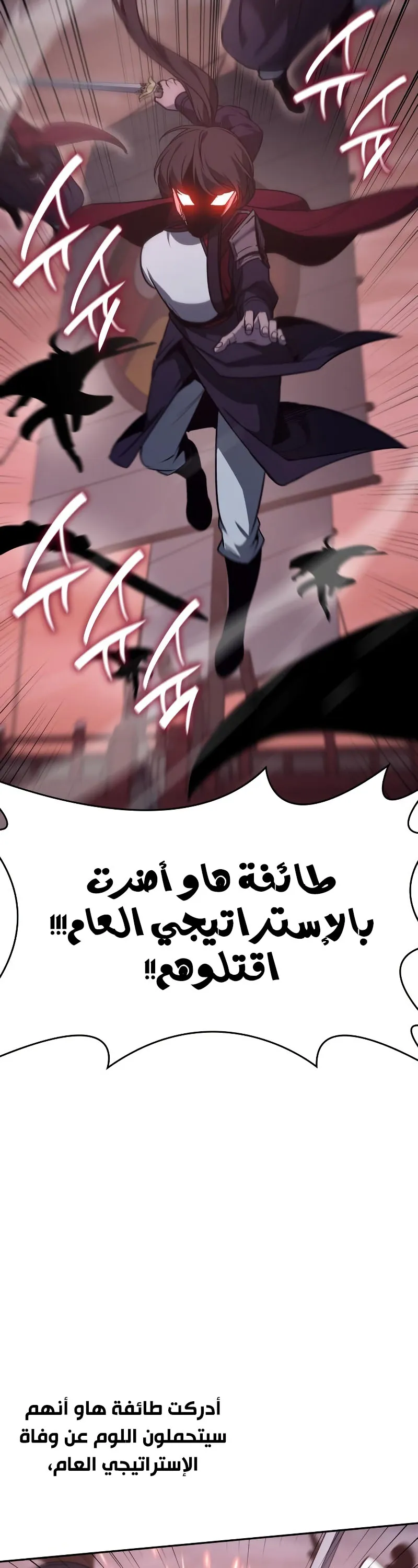 الصفحة 39