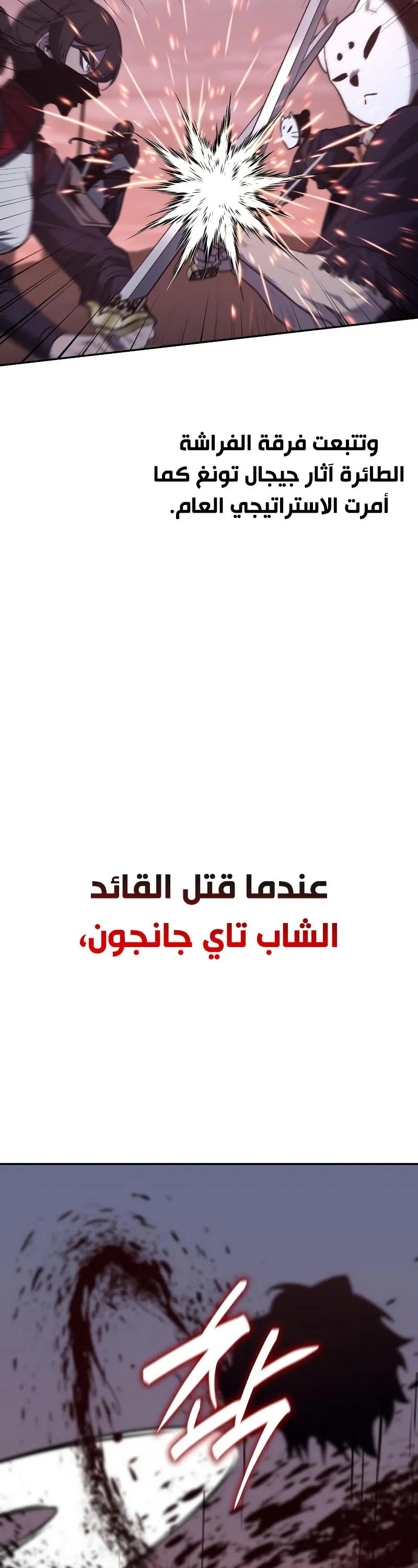 الصفحة 40