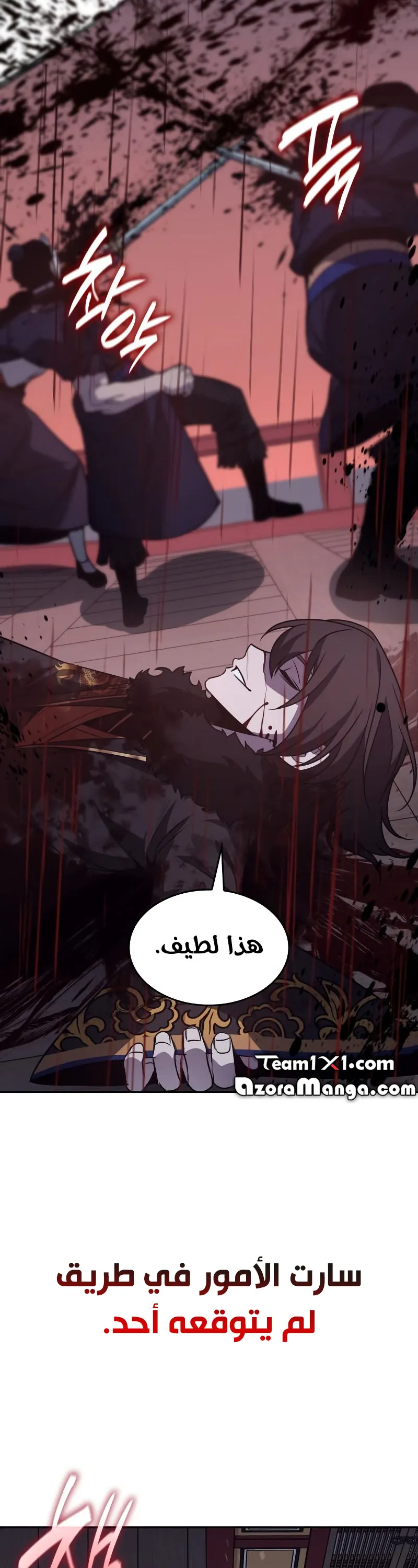 الصفحة 41