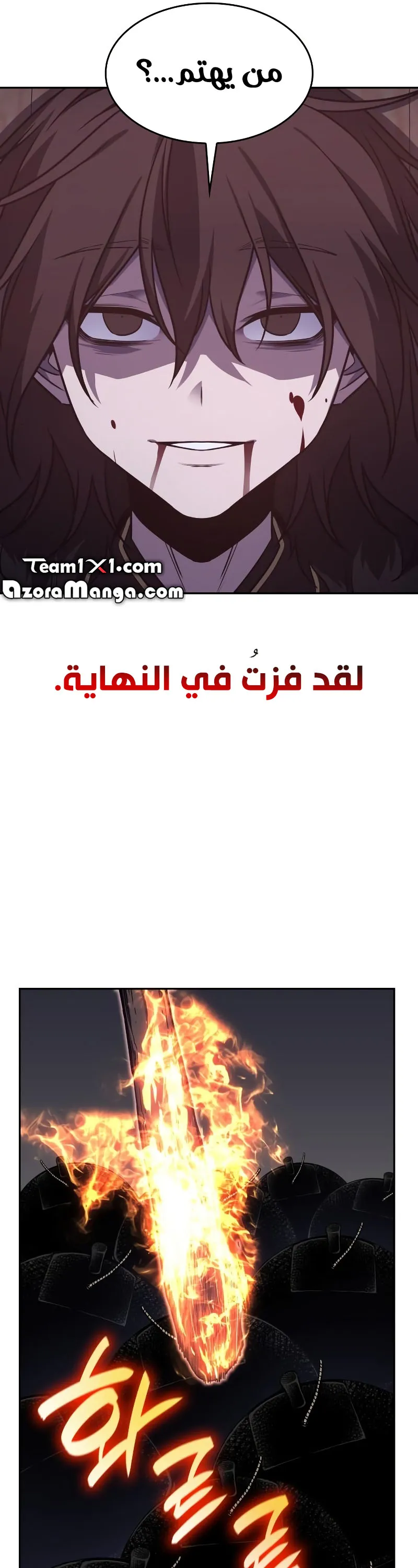 الصفحة 45