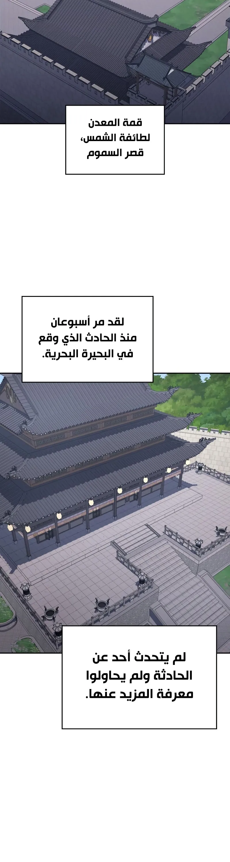 الصفحة 51
