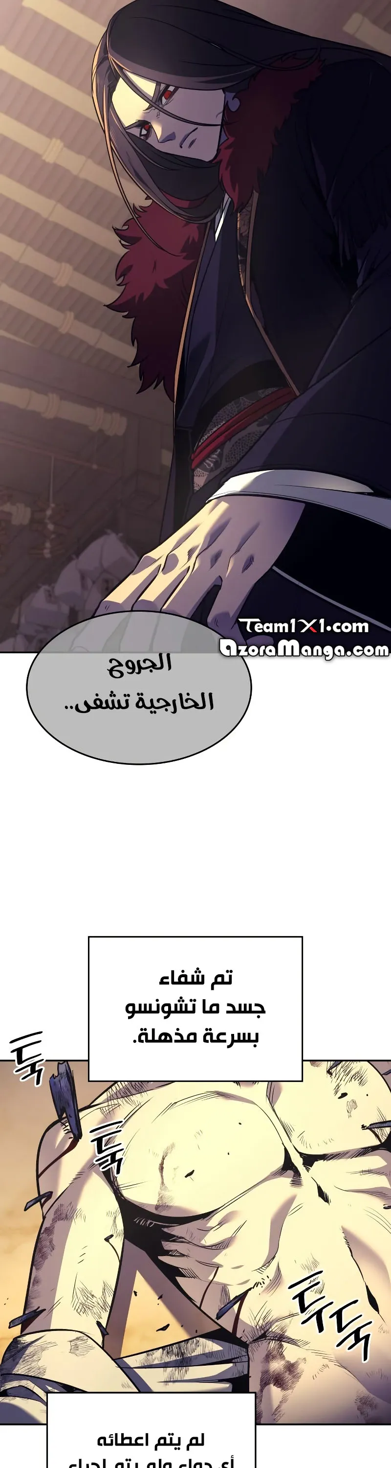 الصفحة 53