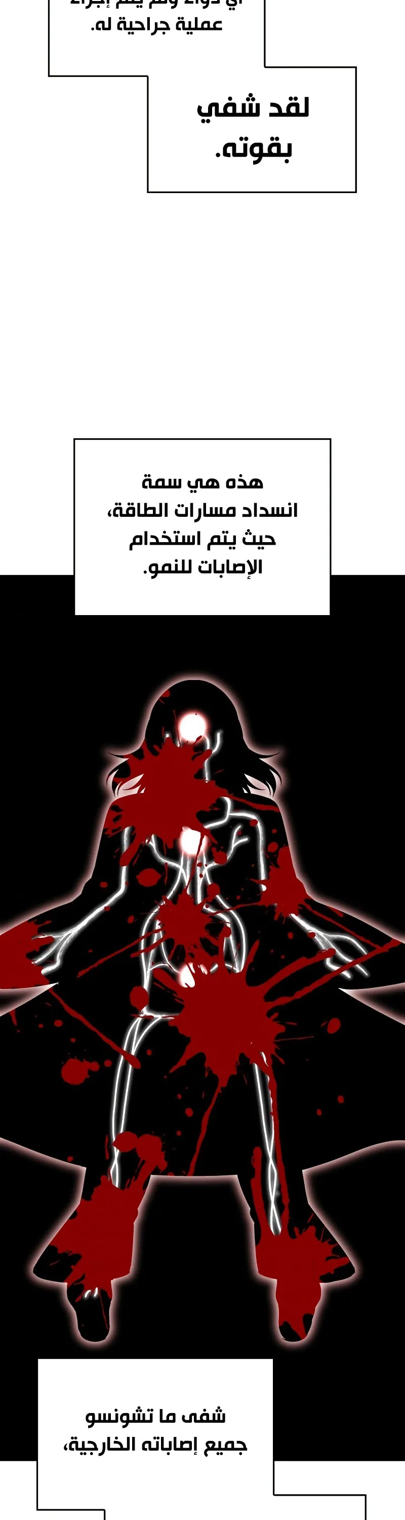 الصفحة 54