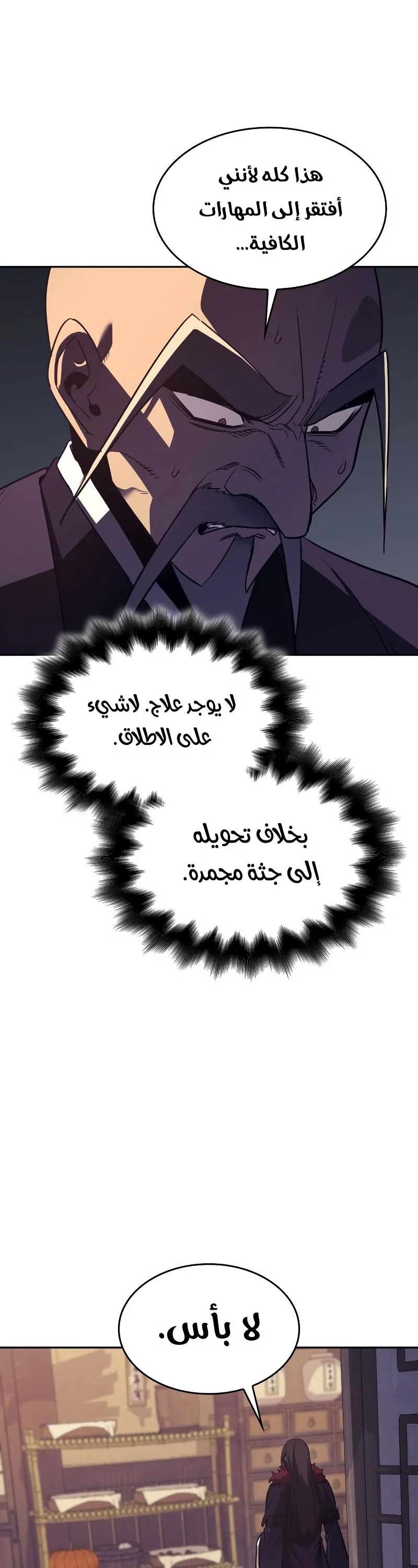 الصفحة 57