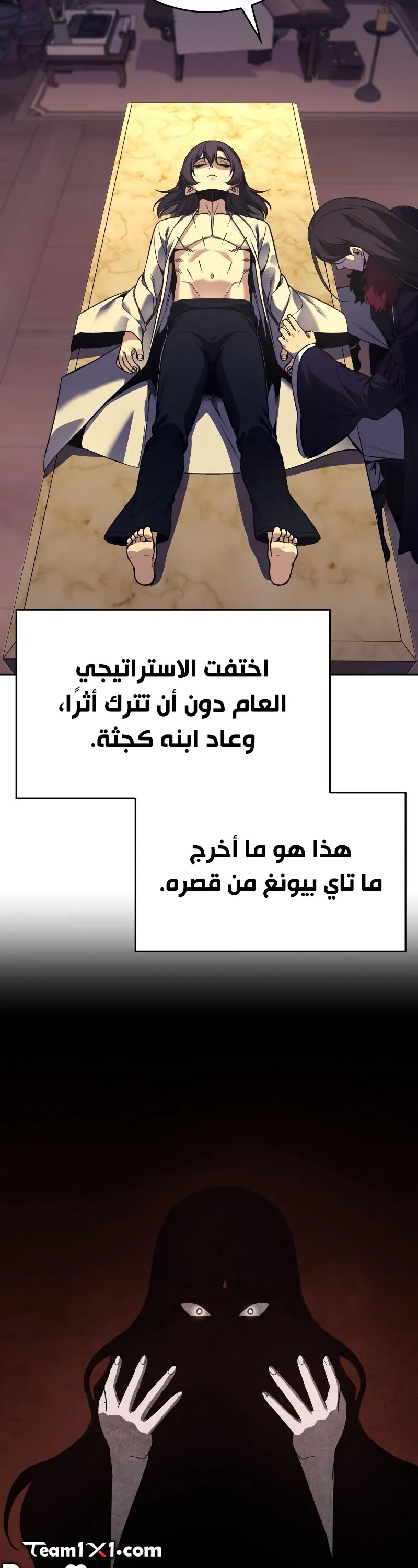 الصفحة 59
