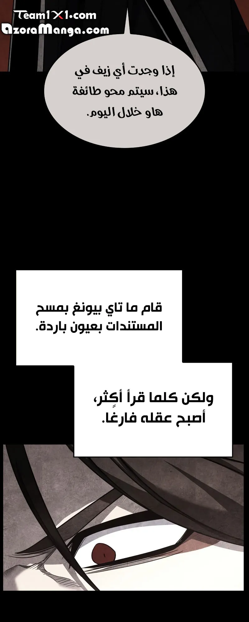 الصفحة 63