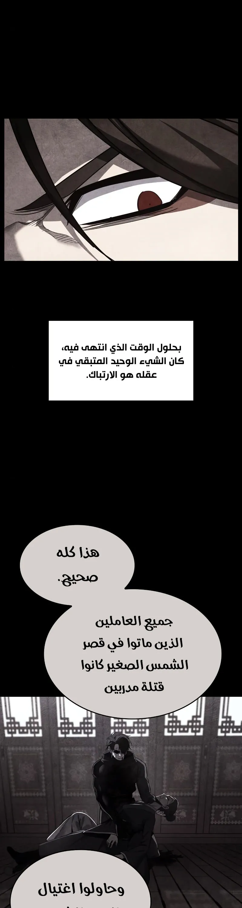 الصفحة 64