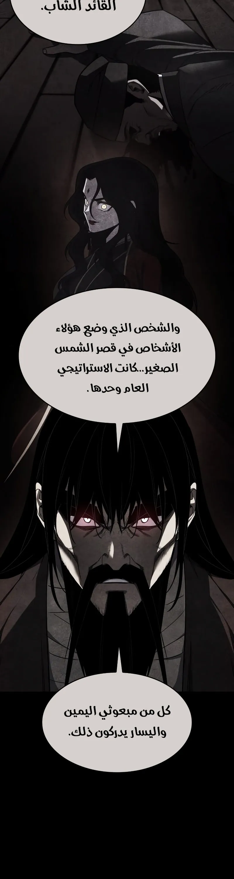 الصفحة 65
