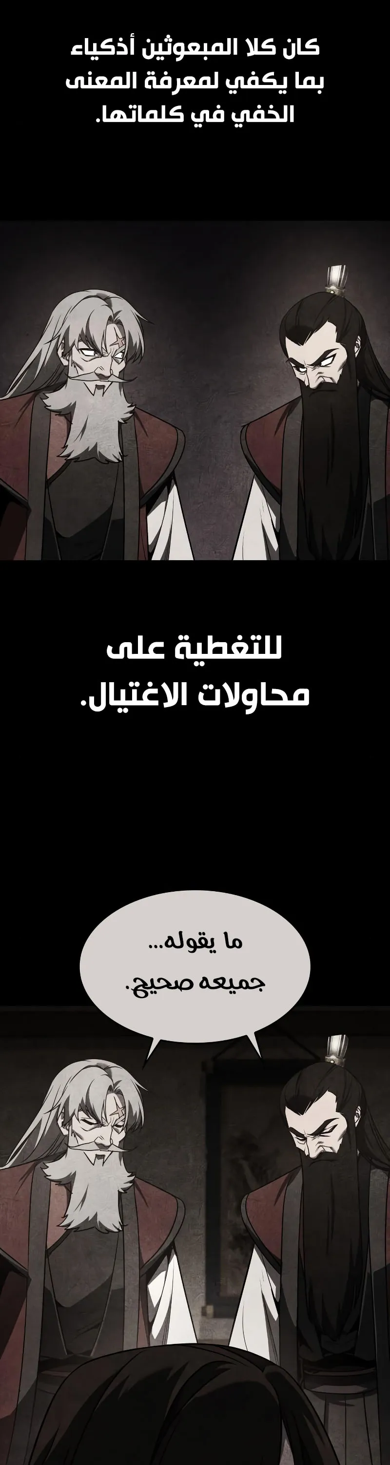 الصفحة 66
