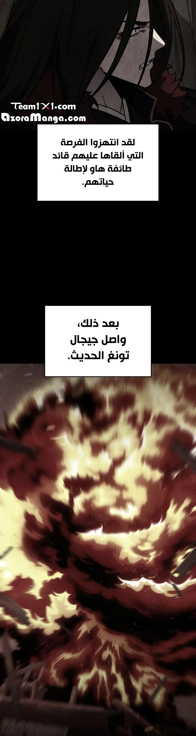 الصفحة 67