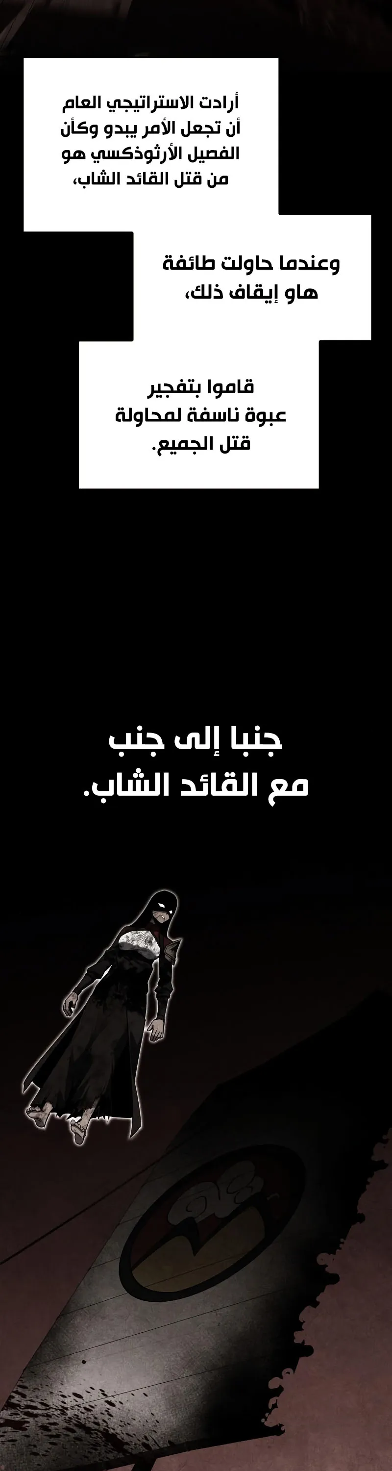 الصفحة 68
