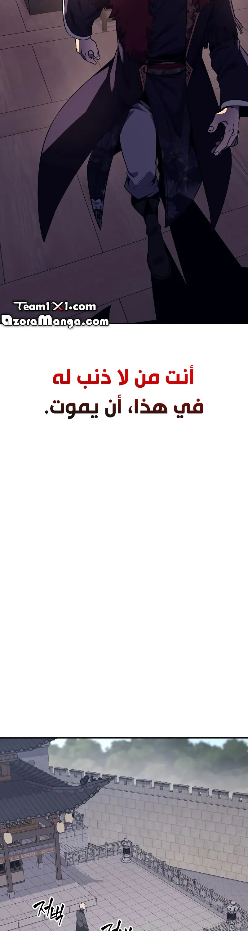 الصفحة 74