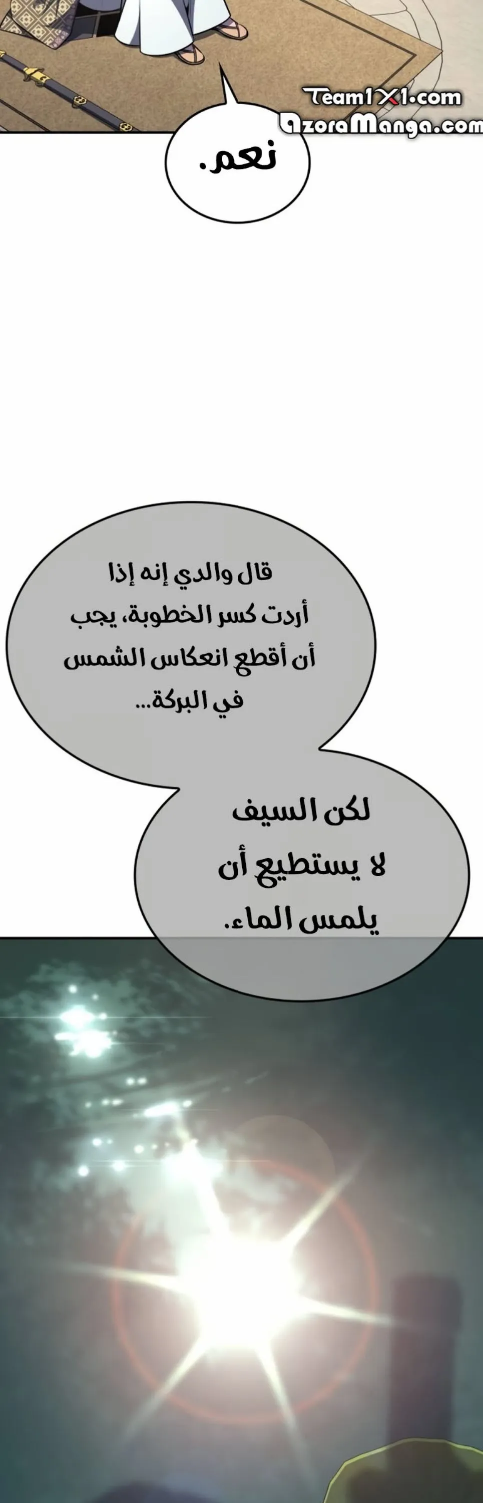 الصفحة 3
