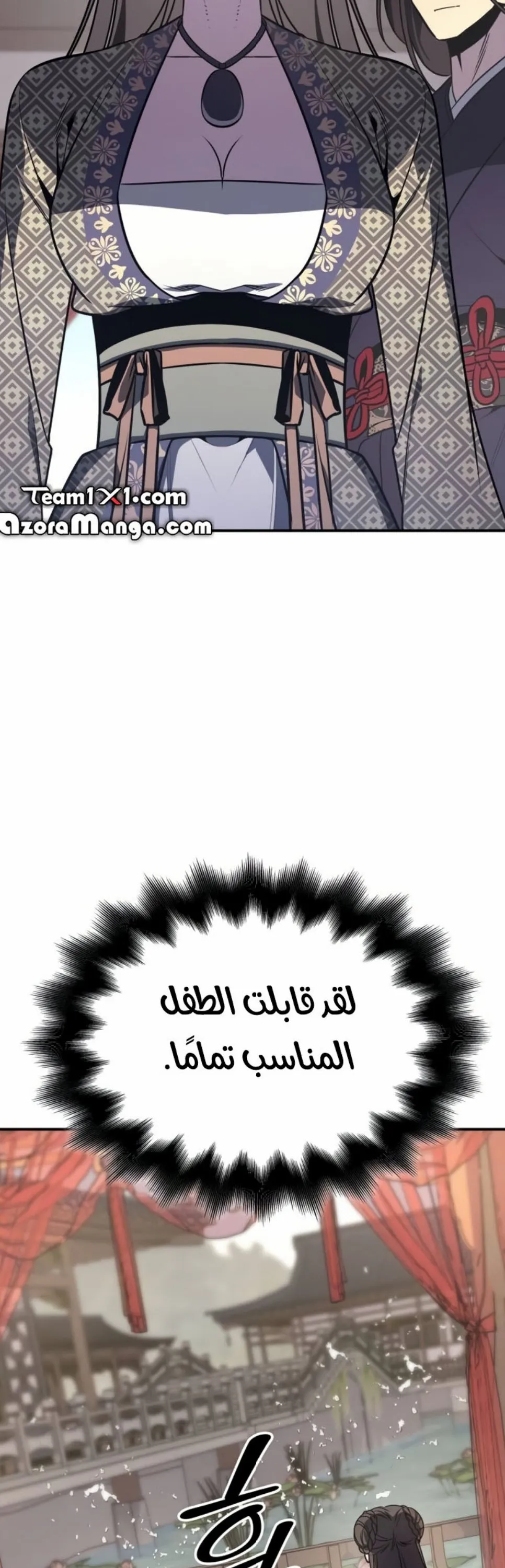الصفحة 11