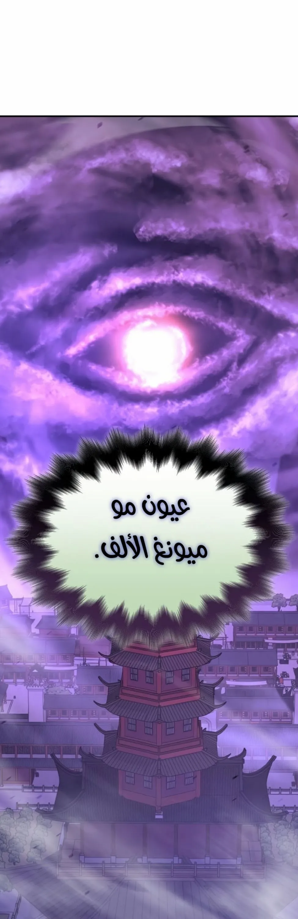 الصفحة 21