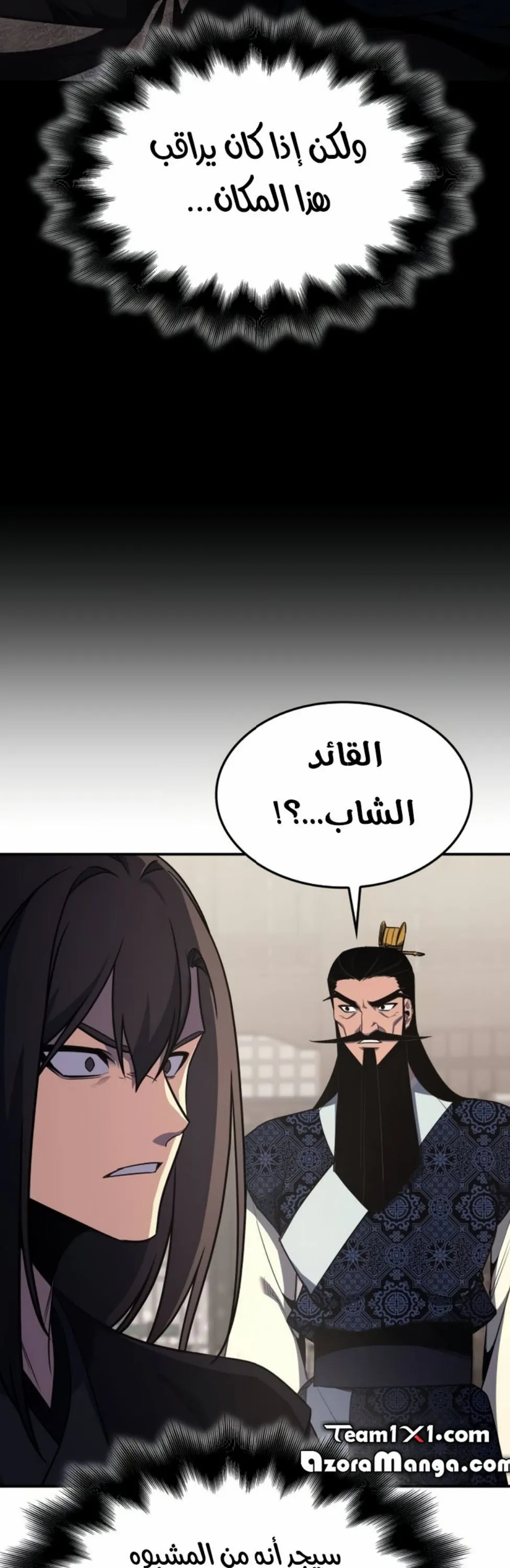 الصفحة 24
