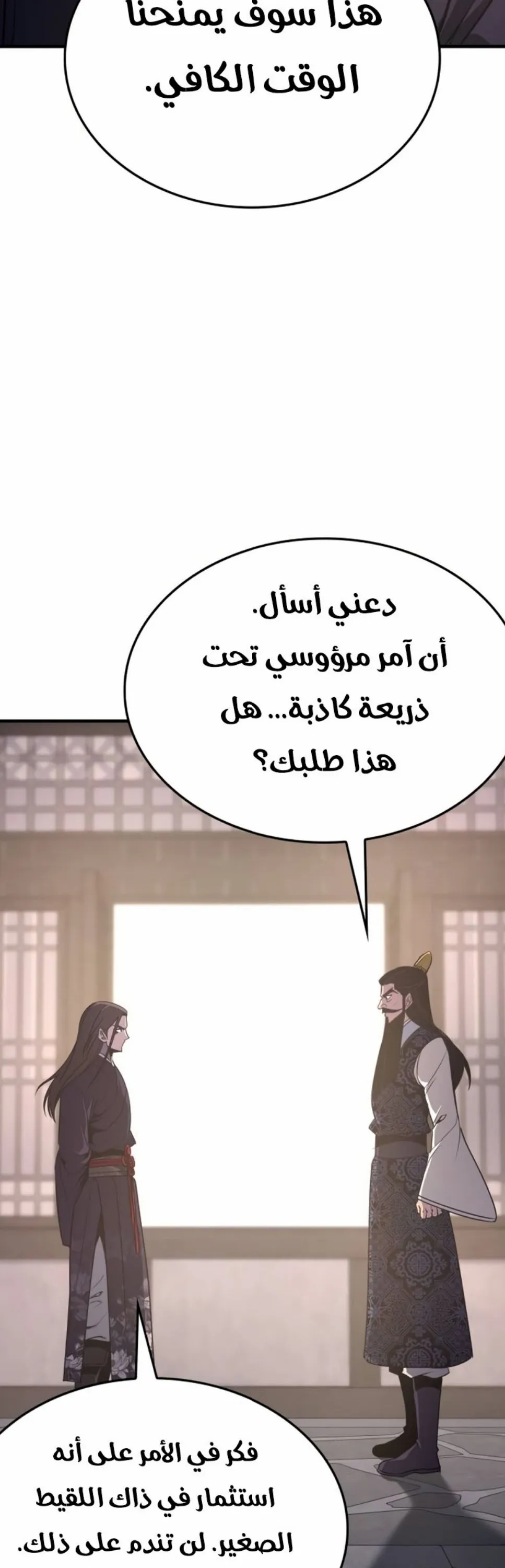 الصفحة 34