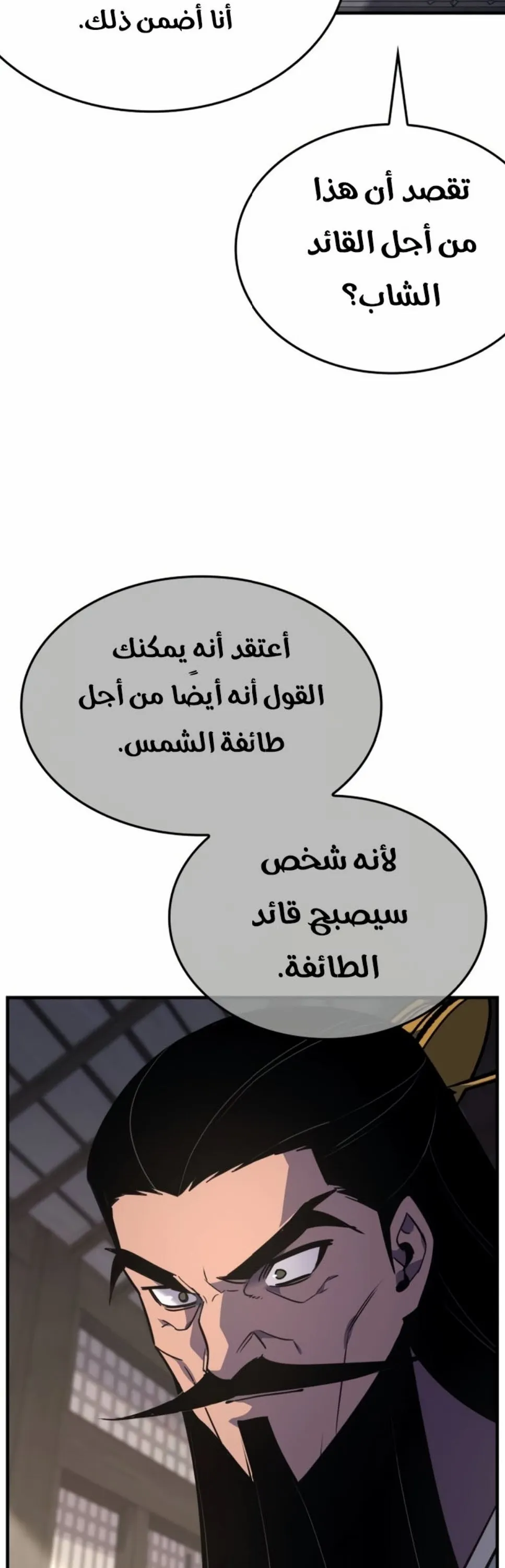 الصفحة 35