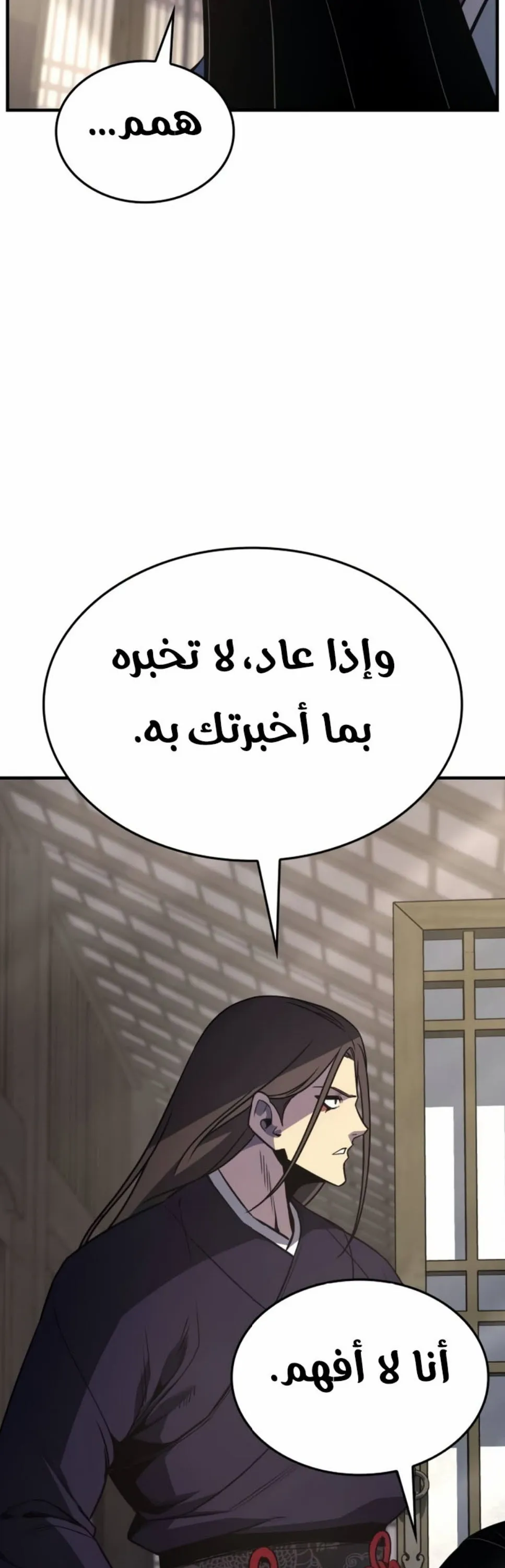 الصفحة 36
