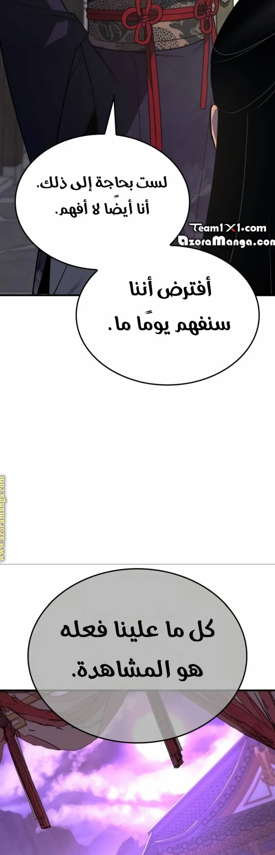 الصفحة 37